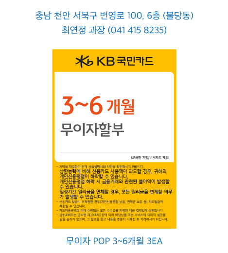 0328_천안지점