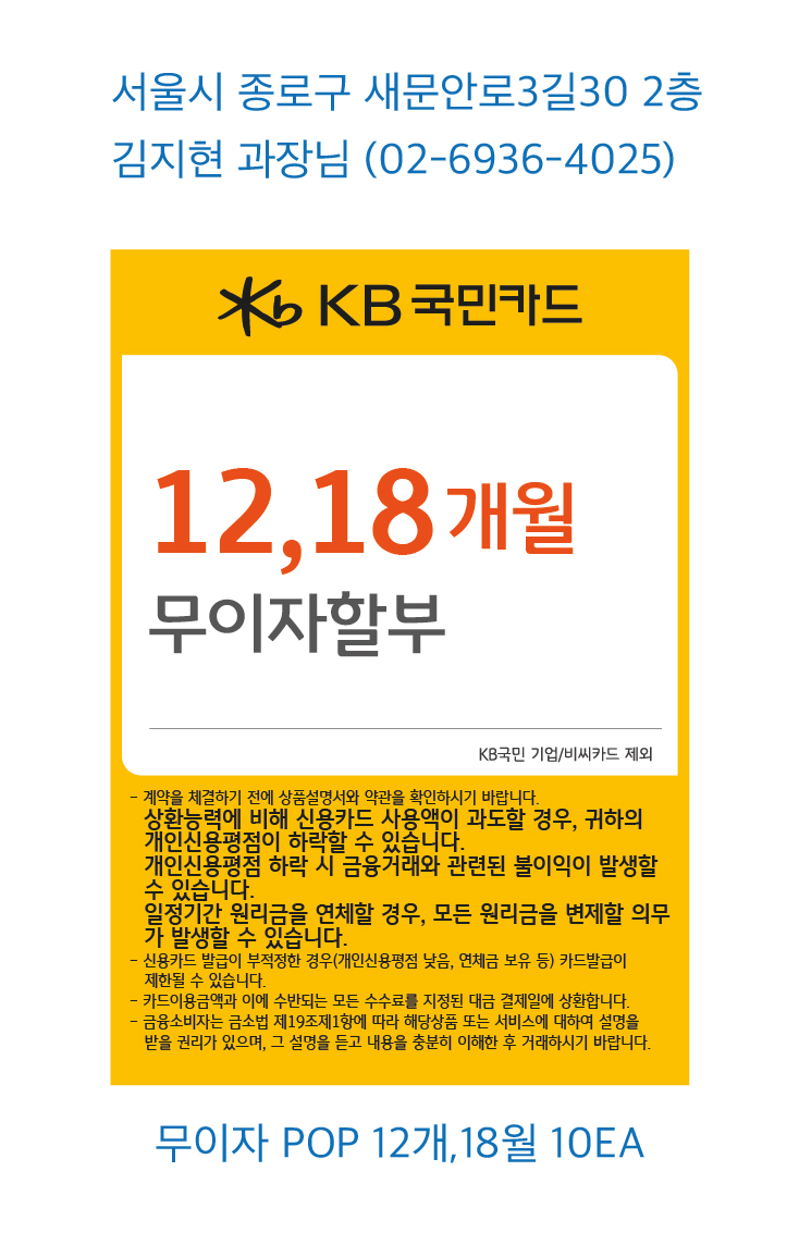 1206 영업부