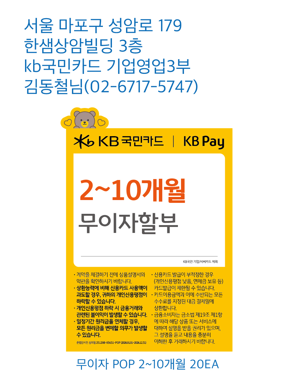 기업영업3부