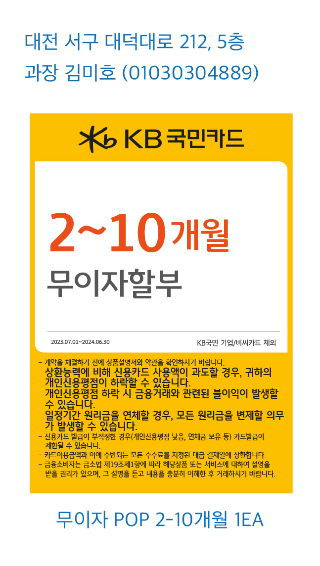 0612_대전지점