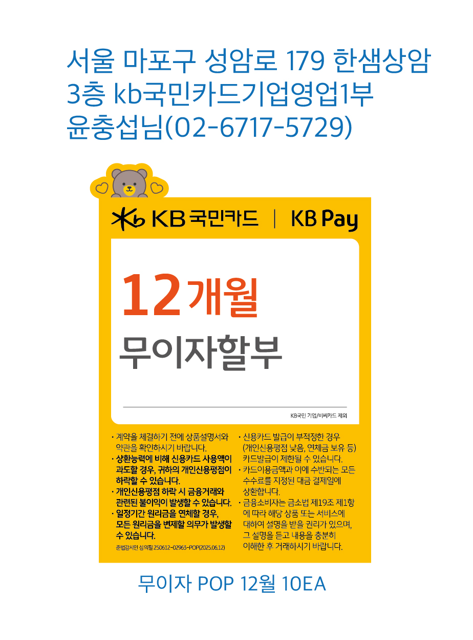 0409 기업영업1부