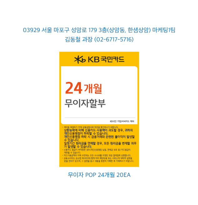 0507_마포지점