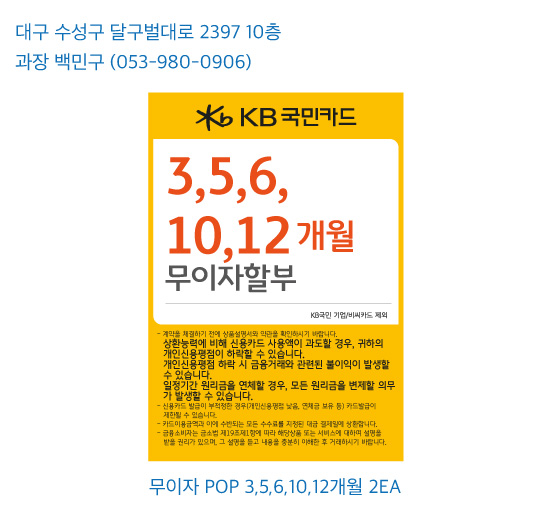 0308_동대구지점