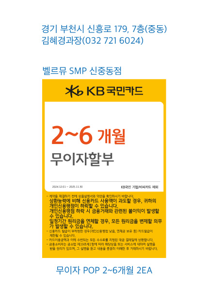 1127_인천지점