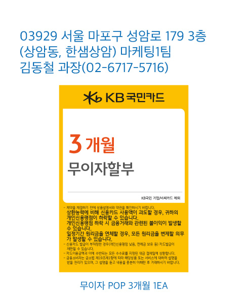 0402 강북1지역단