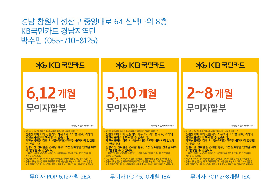 0312 경남지역단