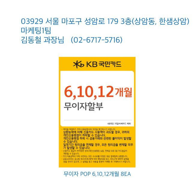 0114_강북1지역단