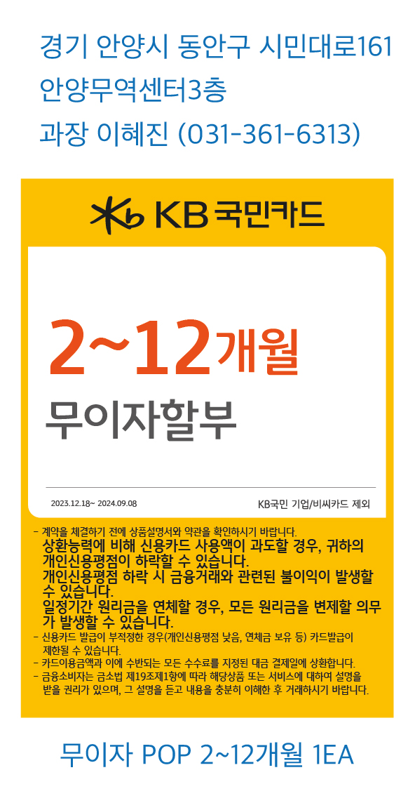 1218_안양지점