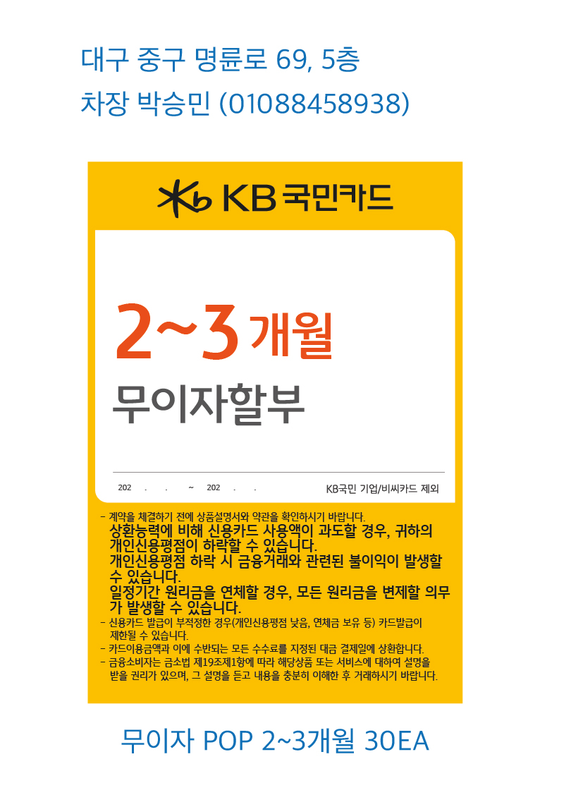 0628_대구지점