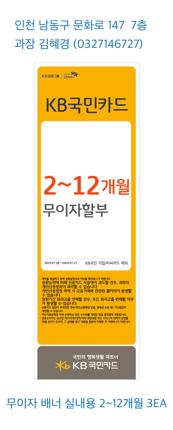 0728_인천지점