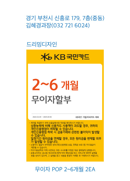 0928 인천지점