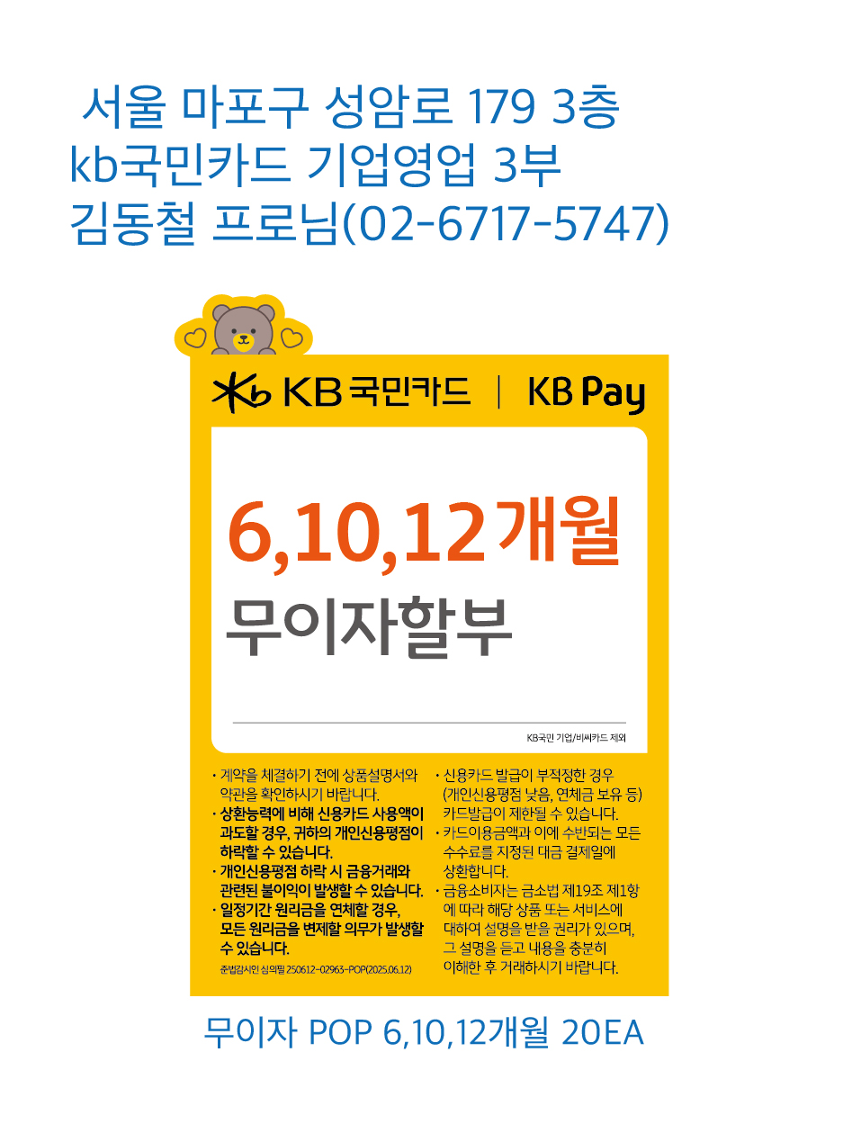 기업영업3부