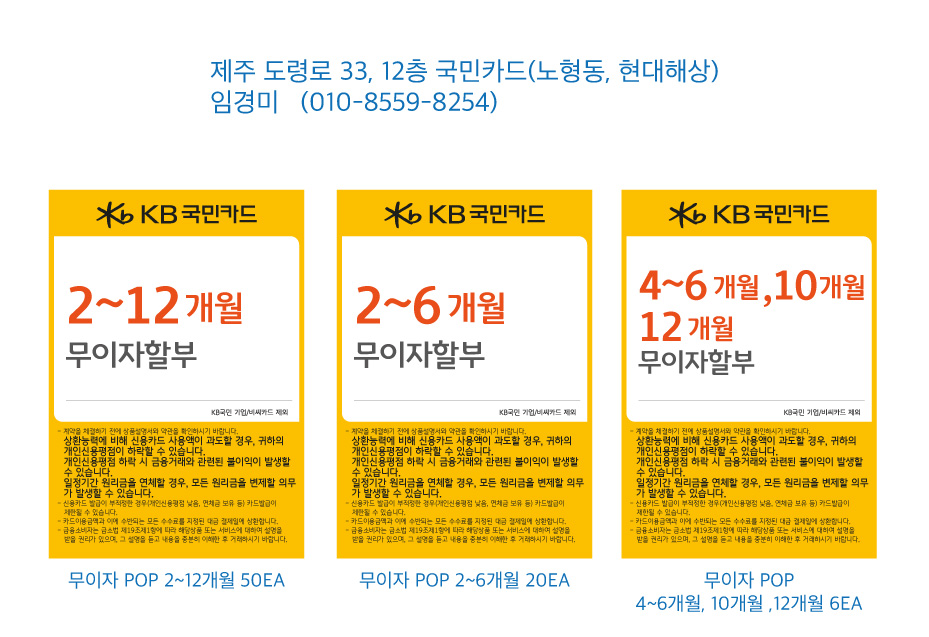 0106_마케팅센터