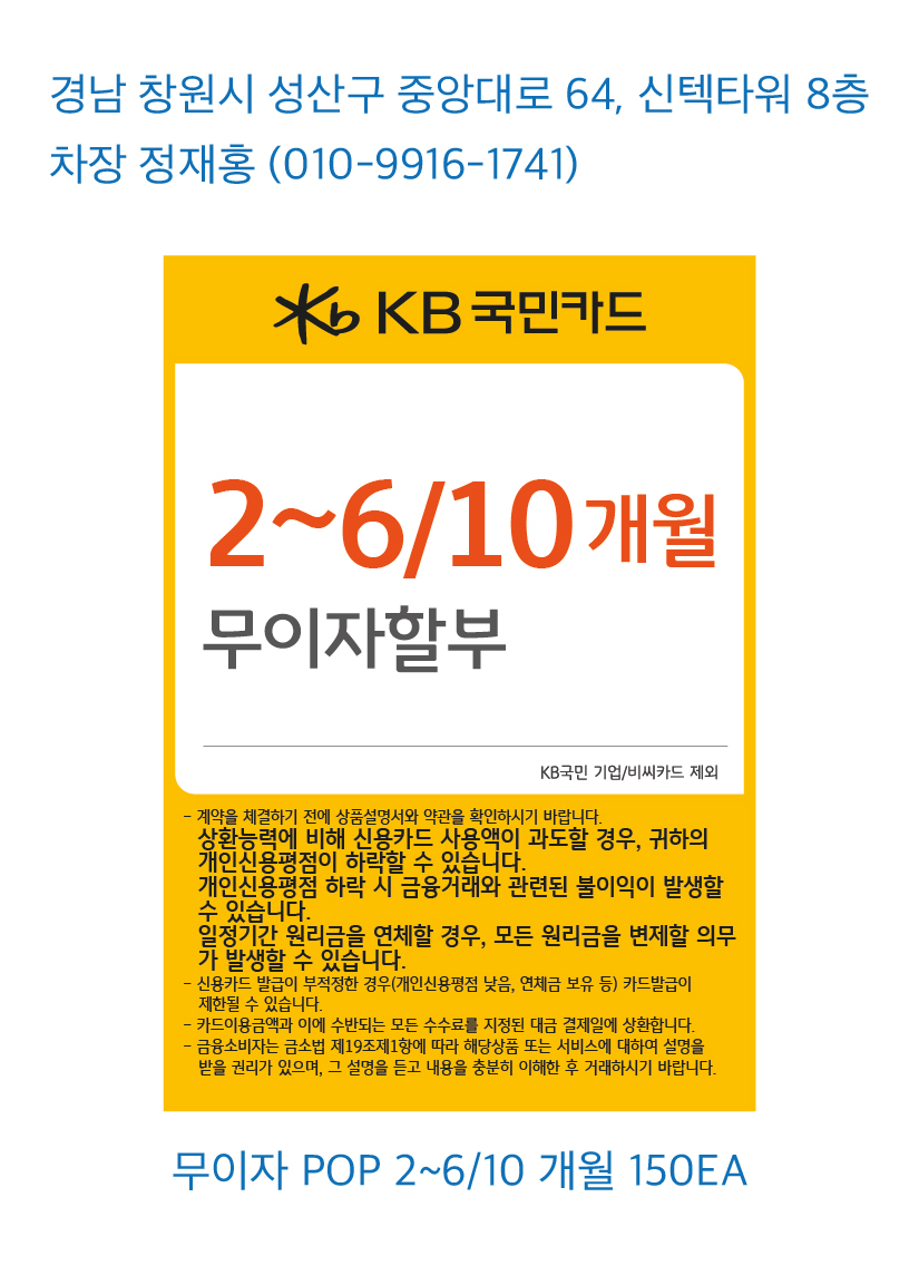 1109_창원지점