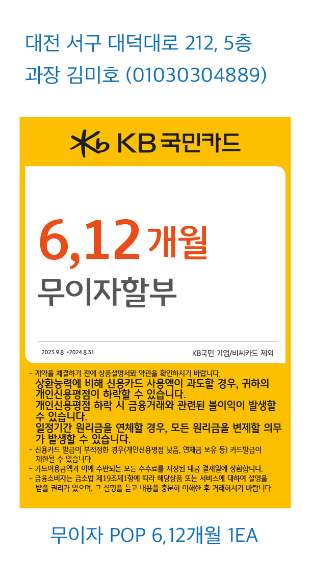0907_대전지점