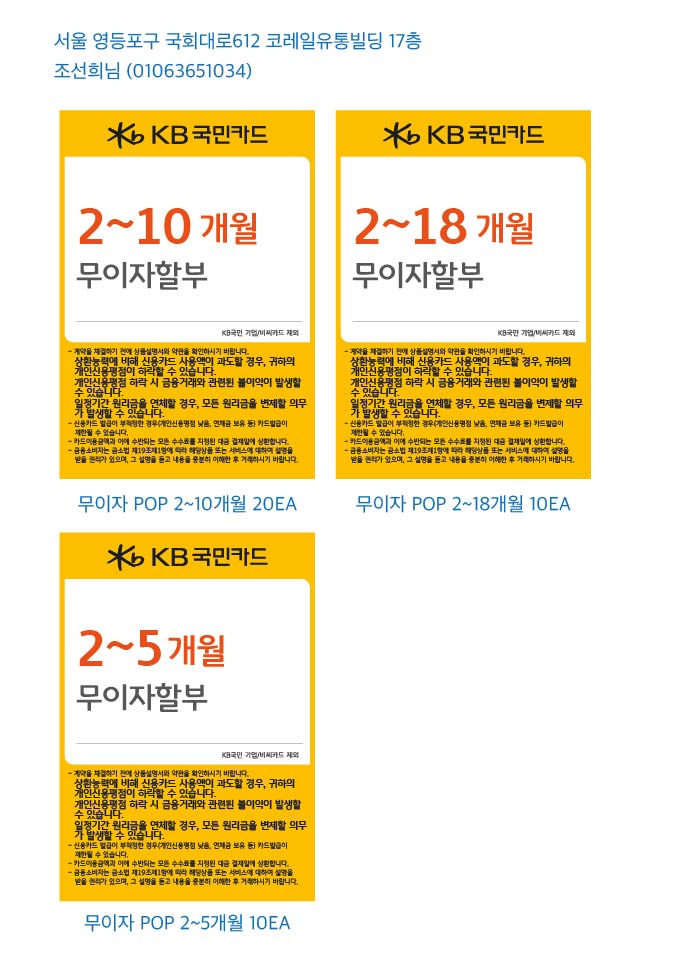 0124_영등포지점