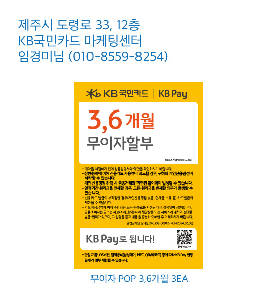 0828 마케팅센터