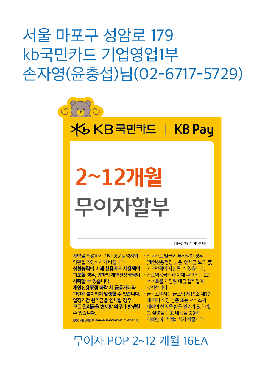 기업영업1부