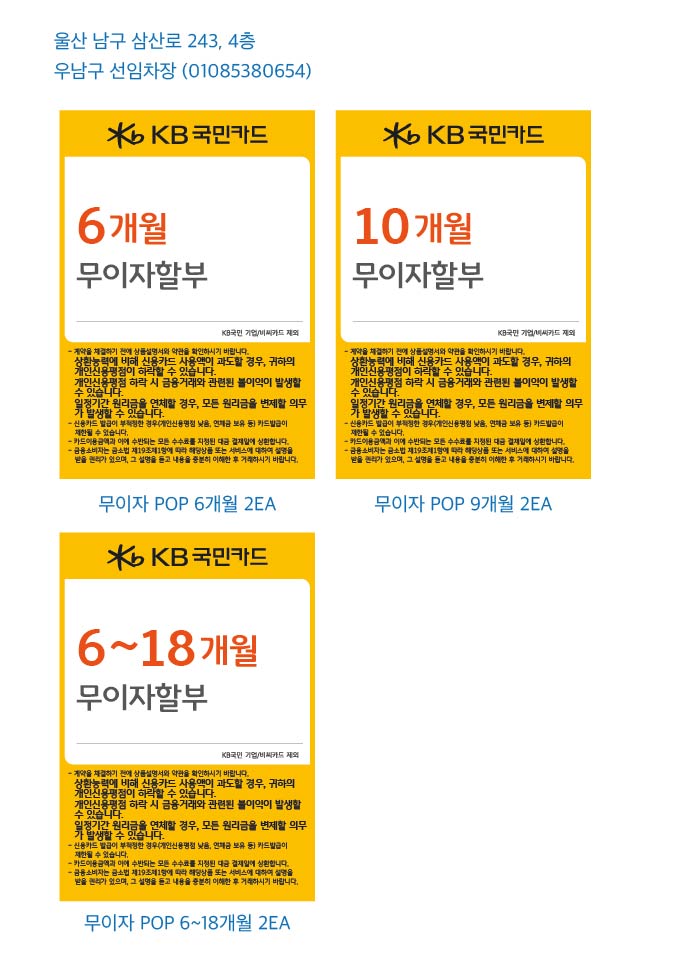 0124_울산지점