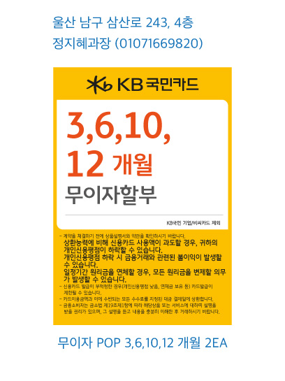 0904 울산지점