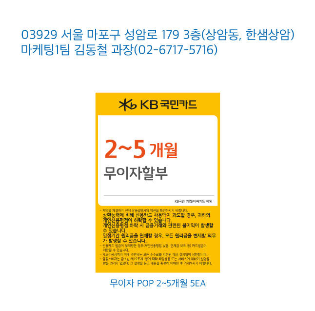 강북1지역단