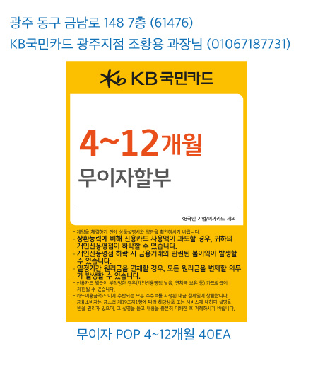 0131_광주지점