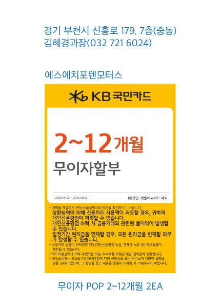 0911 인천지점