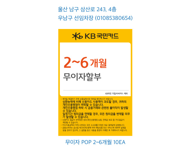 0315_울산지점