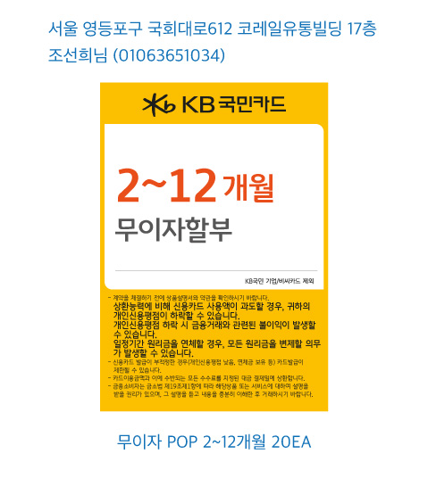 1014 영등포지점