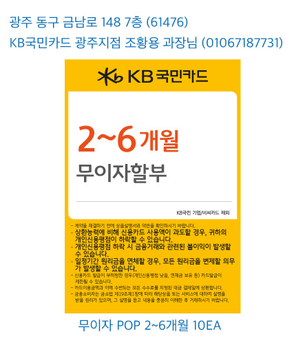 0404_광주지점