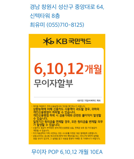 1004 창원지점
