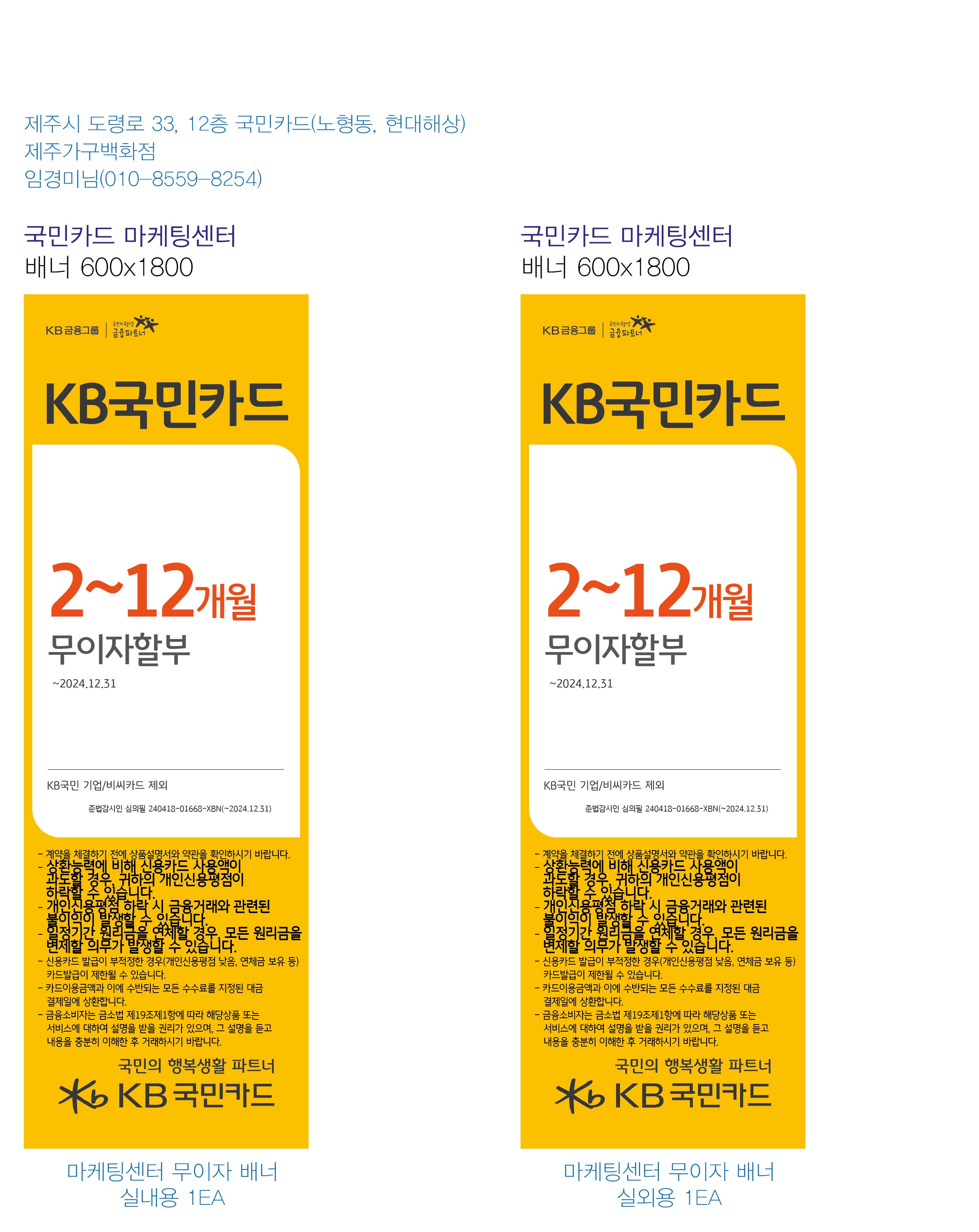 0402_마케팅센터