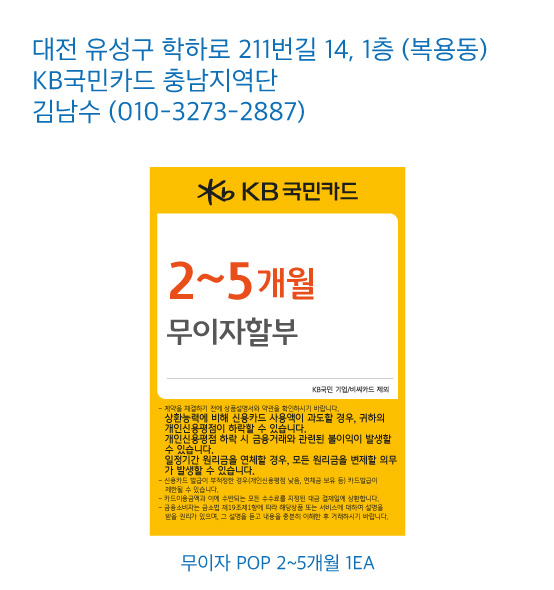 0814 충남지역단