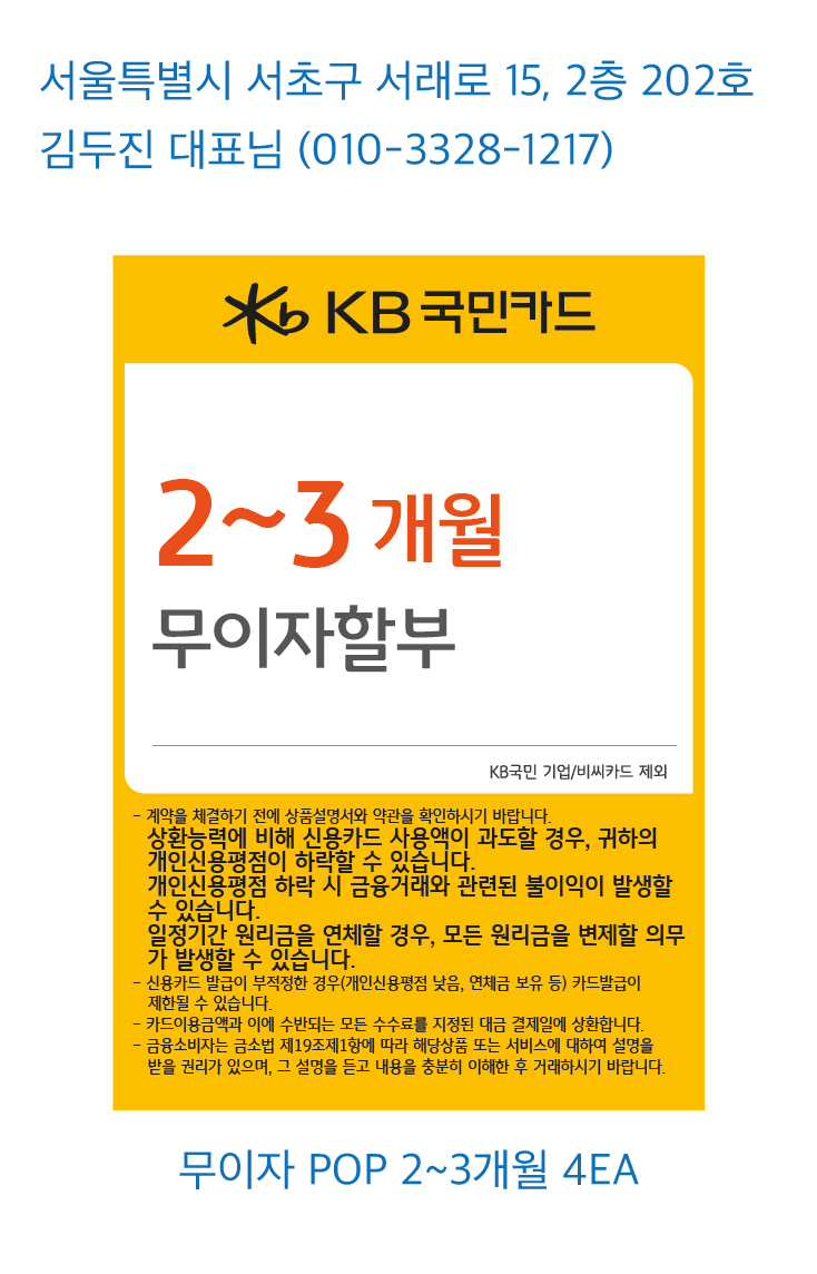 0711_사운드바디사운드스킨