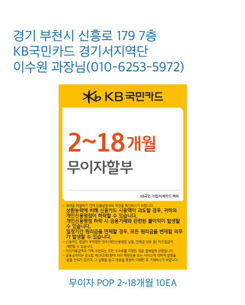 0415_경기서지역단