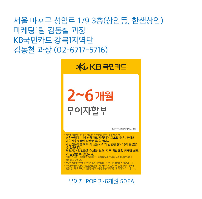 0602 강북1지역단