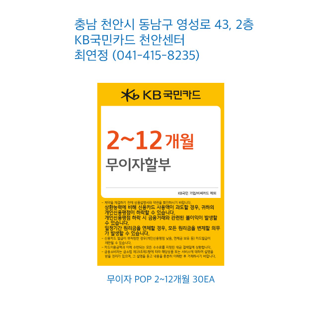 0714 천안센터