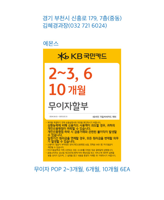 0509_인천지점