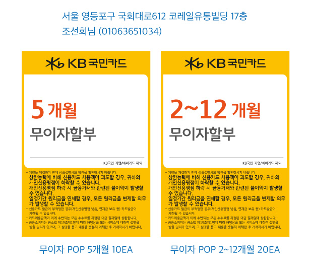 0806_영등포지점