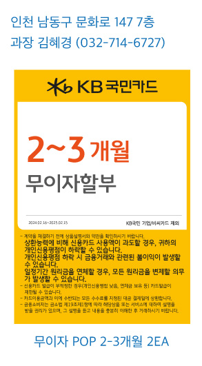 0215_인천지점