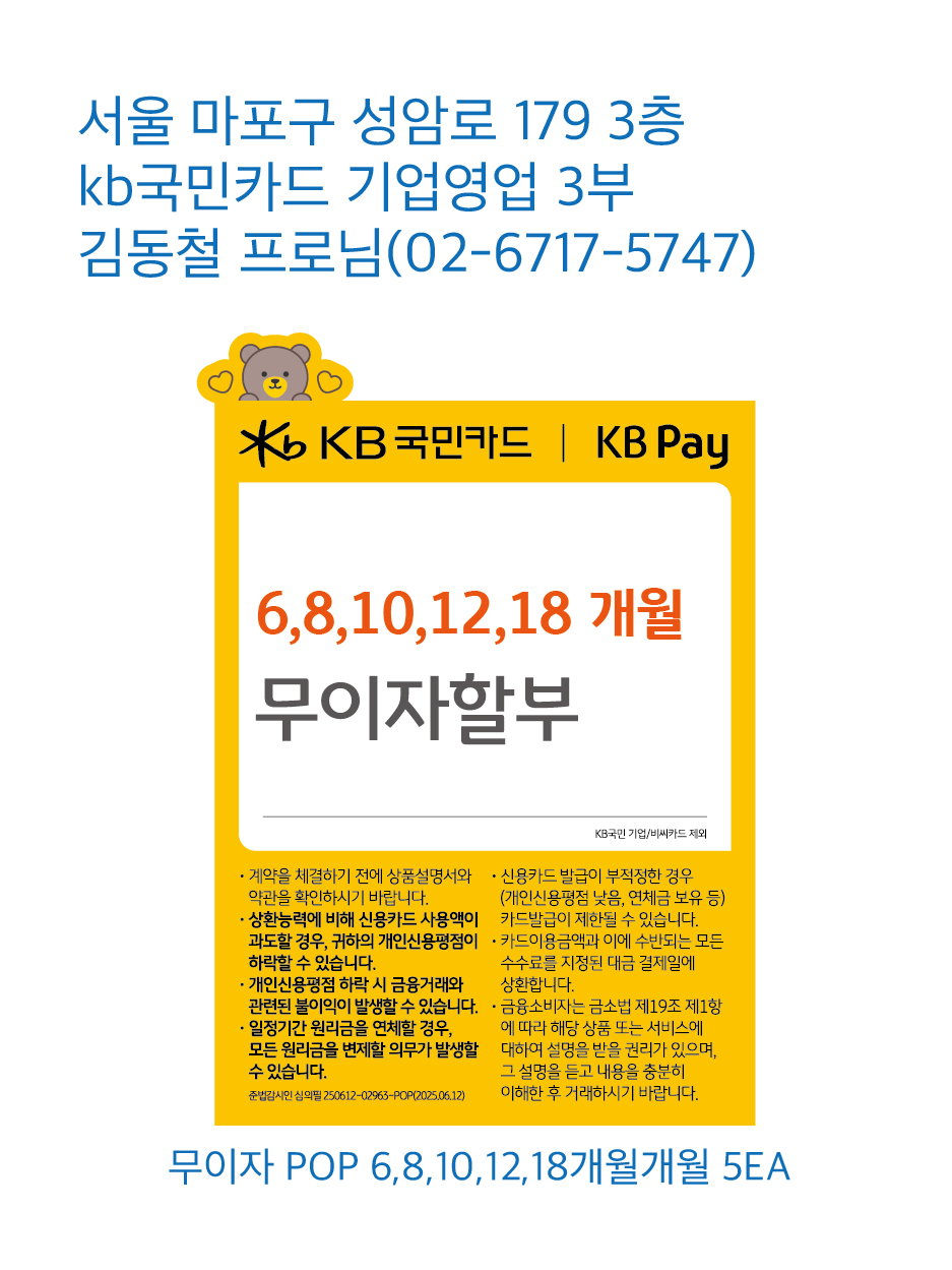 기업영업3부
