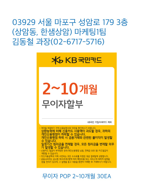 0513_강북1지역단