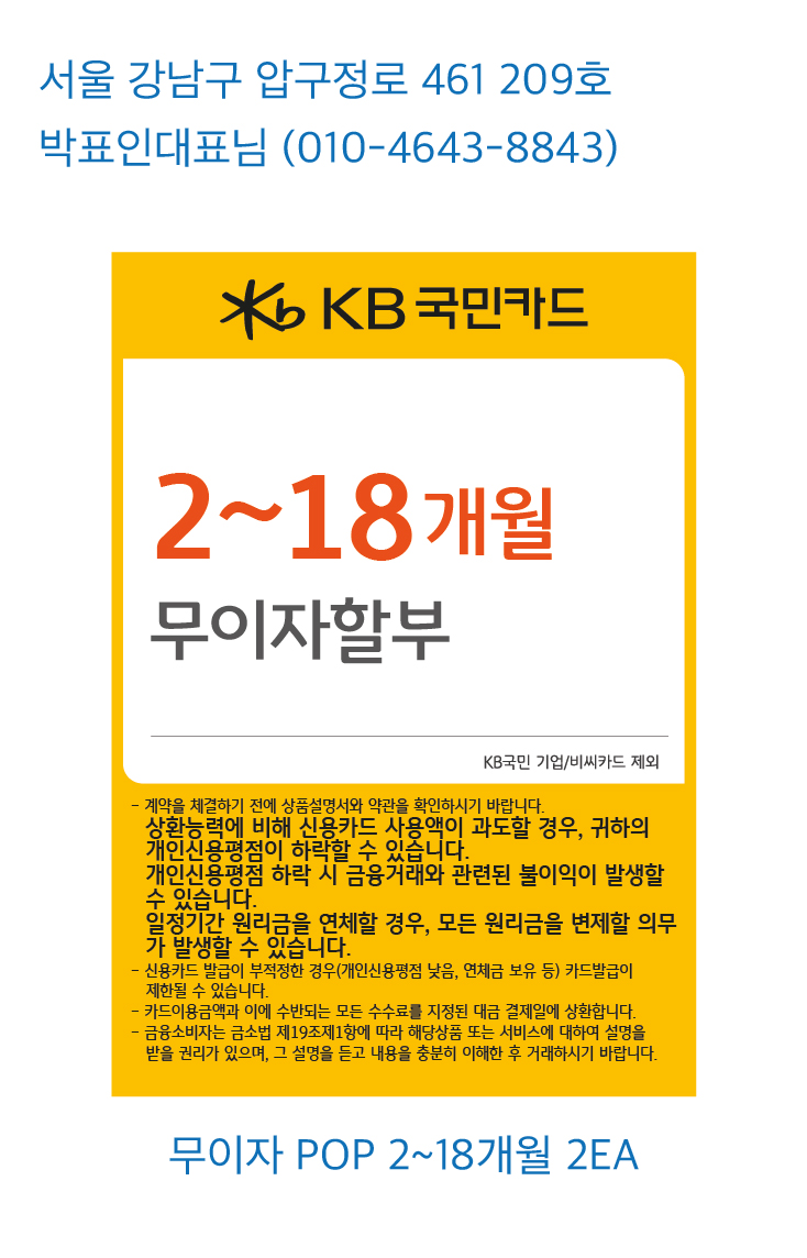 0905 체어파크