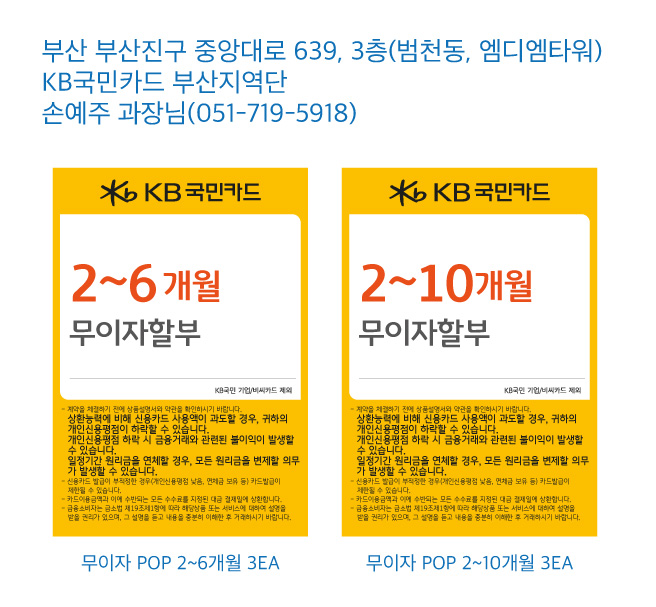 0422 부산지역단