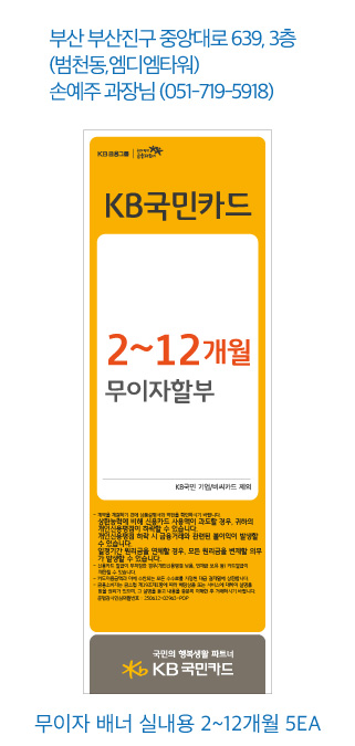 1110_부산지역단