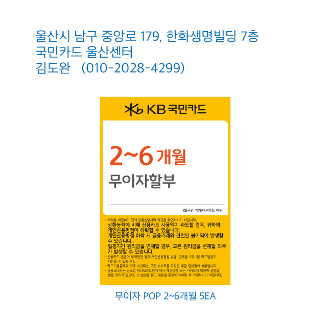 0227_울산센터