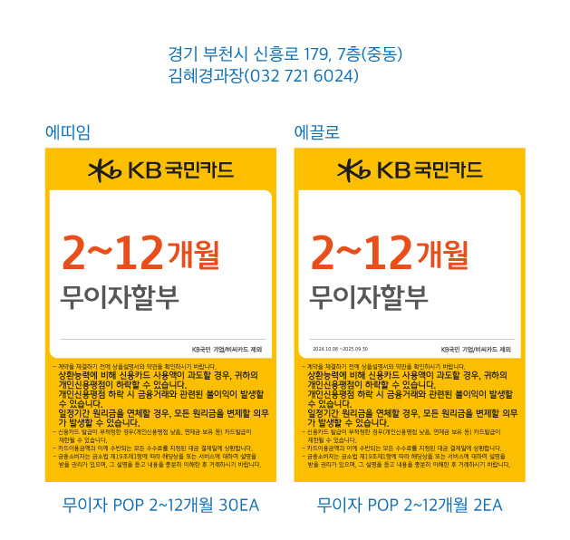 1007 인천지점