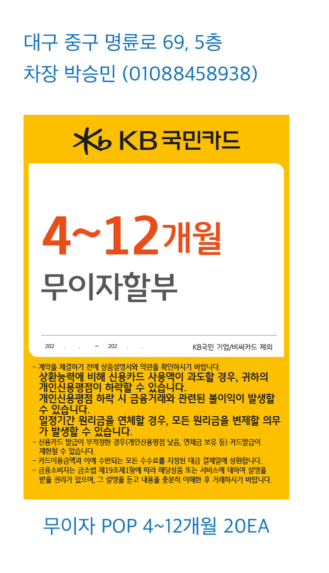 1027_대구지점