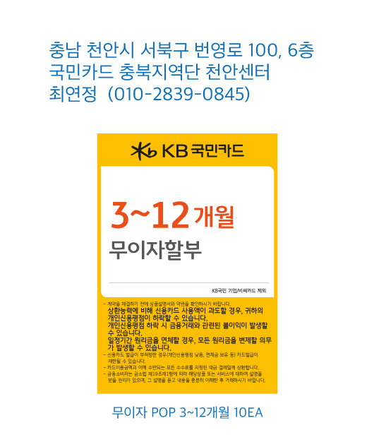 0219_충북지역단 천안센터