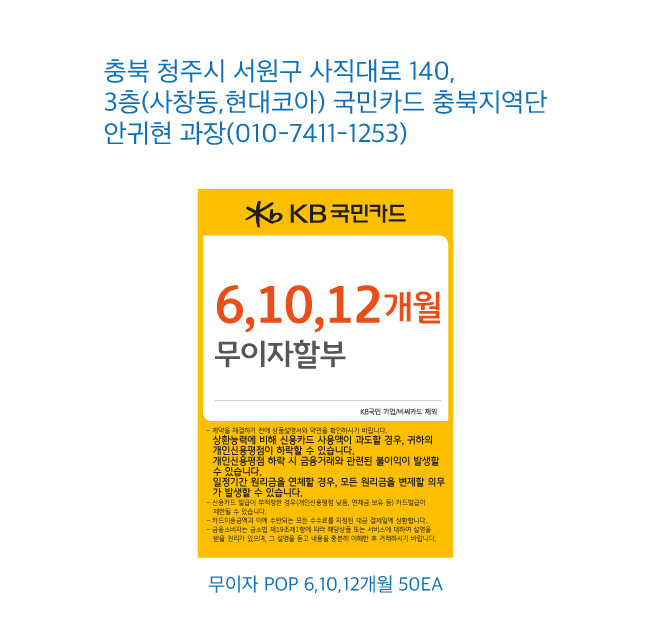 0218 충북지역단